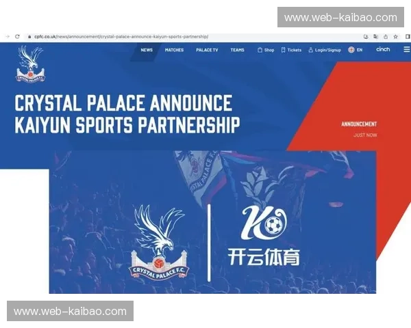 开云体育客场攻略——让你的赛事体验更完美 开云体育客场攻略——让你的赛事体验更完美