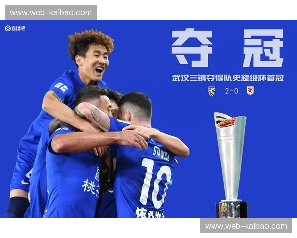 开云体育超级杯直播:让每一秒都震撼心跳的观赛新纪元 开云体育超级杯直播:让每一秒都震撼心跳的观赛新纪元