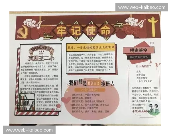 少年意气，热血远征：中国U16如何在这个夏天点燃希望之火？