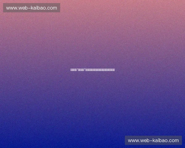 围棋界的“诸神之战”：吴清源与本因坊秀哉，时代与棋道的回响