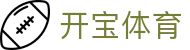 开宝体育-开宝体育 (开宝)官方网站_KaiBao  SPORTS